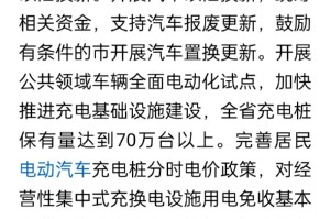 山东疫情减免停车费（山东疫情减免政策通知）