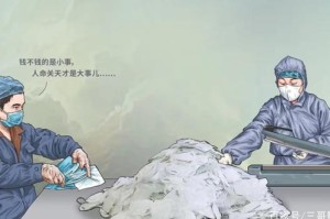 中国疫情故事1000字（中国疫情故事1000字作文）