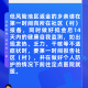 疫情总共几年结束？全球抗疫历程与未来展望