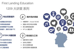 后疫情时代，辅导班如何从知识工厂转型为成长伙伴？