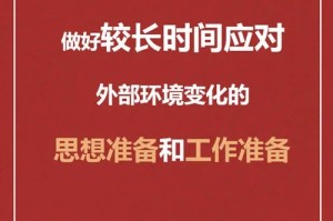 疫情何时结束？具体时间难以预测，但我们可以做好准备