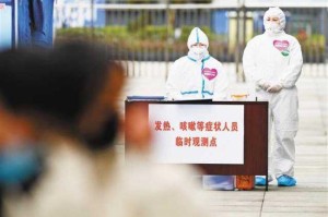 重庆精准施策下的疫情防控成效与挑战