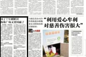 解封的广州，一座城市的勇气与千万市民的韧性