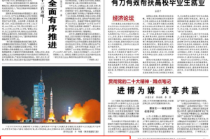 福建精准防控下疫情稳定与经济复苏
