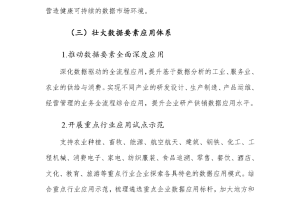 重庆与江西，疫情报告与情况分析
