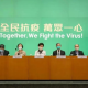 澳门特区疫情稳定，精准防控助力经济复苏