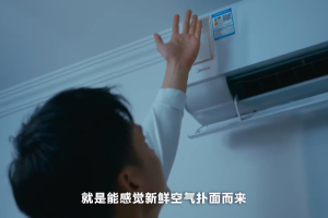 美的空调，疫情下的隐形守护者如何重塑我们的呼吸安全？
