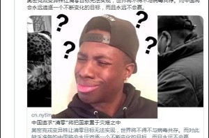 当信用伤疤遇上疫情证明，一场关于信任与救赎的现代寓言