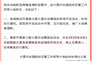 三年减负账本，疫情下中国税费政策的加减辩证法