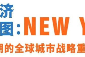 疫情过后三年经济，复苏、挑战与未来展望