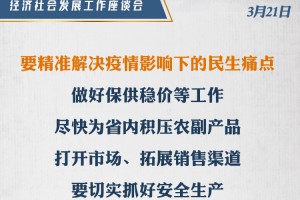 山西疫情2024最新消息，防控措施升级，社会秩序稳步恢复