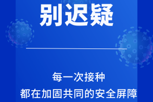 双城联动下的疫情防控新策略，青海与重庆携手应对疫情