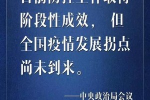 时间的褶皱，疫情如何重塑了人类对开始与结束的认知