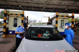 双城记下的防疫新篇章，辽宁省与兰州的疫情防控政策