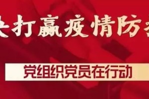 一场疫情见证了很多人很多事（一场疫情让我们明白什么经典语录）