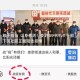 成都封城，全民共克时艰的抗疫历程