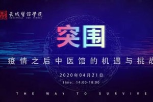 沈阳，疫情下的挑战与机遇
