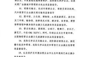 精准施策下的青海省与成都疫情防控成效