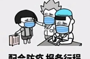 疫情来袭图片（疫情来了表情包）