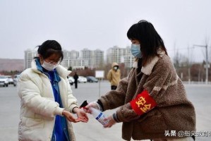 双城防疫新篇章，青海省疫情管控与广州最新政策