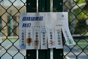 疫情结束的终点线，一个永远在移动的目标