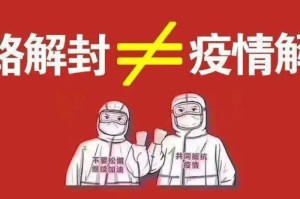 疫情什么时候时候彻底结束（疫情什么时候彻底结束旅游恢复）