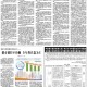黑龙江疫情最新消息，应对策略与防控成效