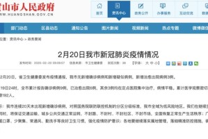 河南疫情结束通告，全面恢复正常生活秩序，迈向新篇章