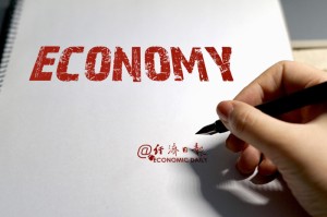 疫情导致经济问题中国如何解决（疫情下中国经济应对措施）