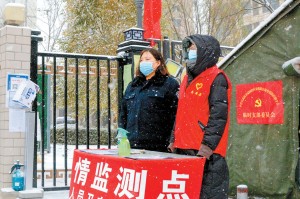 天津疫情下的守望相助，温暖故事传递希望
