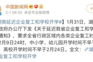 浙江省疫情政策汇总