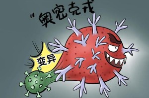 新冠疫情怎么结束的