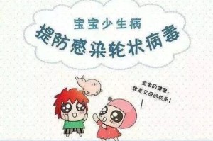 12号通告背后，河南疫情中的温情与坚韧