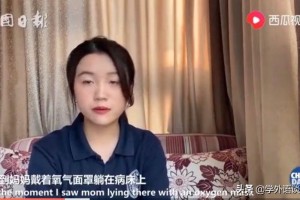 清华疫情学生事件始末，一场关于责任、信任与反思的公共讨论