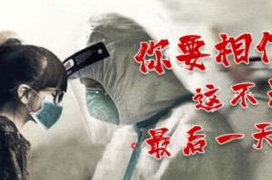 疫情回忆录视频素材无水印（疫情记录视频素材）