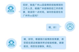 重庆防疫管理，科学精准，高效有序