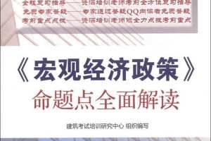 重庆防疫政策全面解读与实用指南