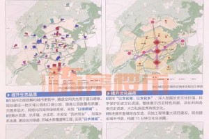 沈阳发布城市更新与未来规划蓝图