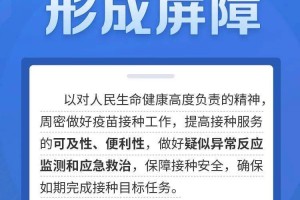 银川市疫情防控成效显著，数据背后的努力与希望