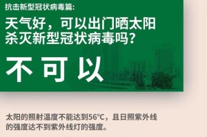 疫情期间的家教故事，在隔离中寻找教育的温度