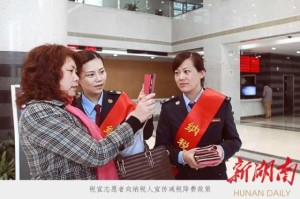 湖南疫情三年税费减免政策，助力经济复苏与社会稳定