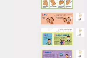 疫情期间家教方法