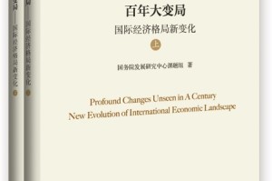 全球疫情新变局，最新动态与未来挑战