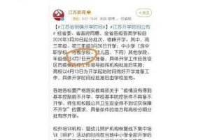 疫情期间孩子想读研没钱
