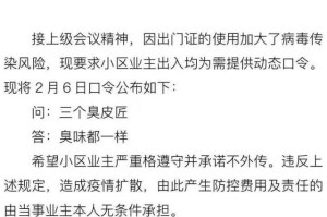 疫情下的重庆，男士视频记录与疾病启示录