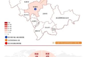 疫情下长春市的新挑战与应对策略
