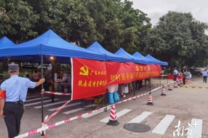 广州市番禺区洛浦街道疫情（广州番禺洛浦疫情最新消息）