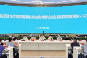 双城联动共筑疫情防控安全网
