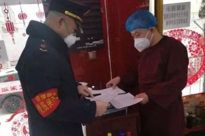 新冠肺炎疫情第一次爆发时间，回顾与反思