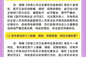 沈阳，全面防控疫情，共克时艰